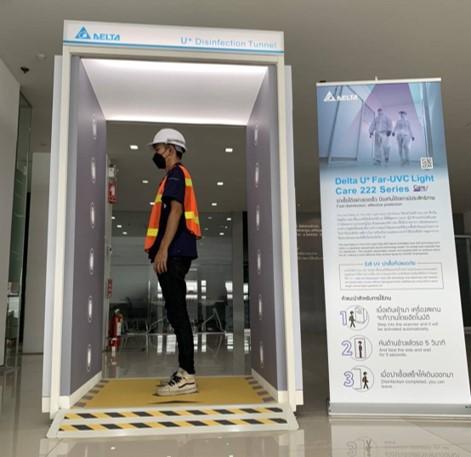 DISINFECTION SOLUTION | Guardforce Thailand